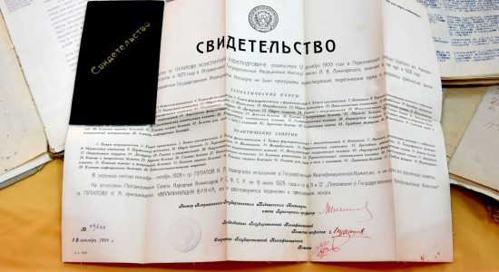 Саидетельство об окончании Астраханского государственного медицинского института 1928 г.